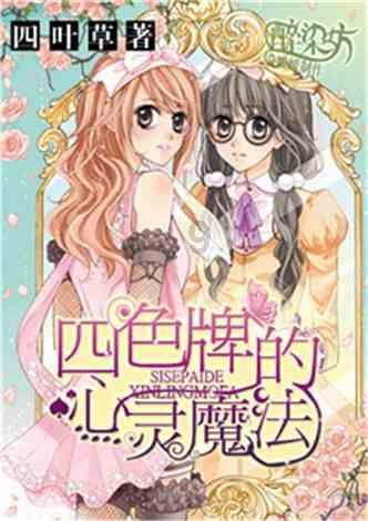 逃离陈旧房4