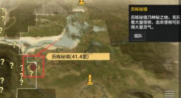 国家魔法森林逃亡