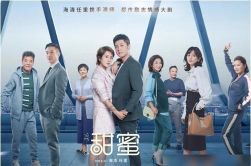 苏炳添个人简介英语翻译游戏画面