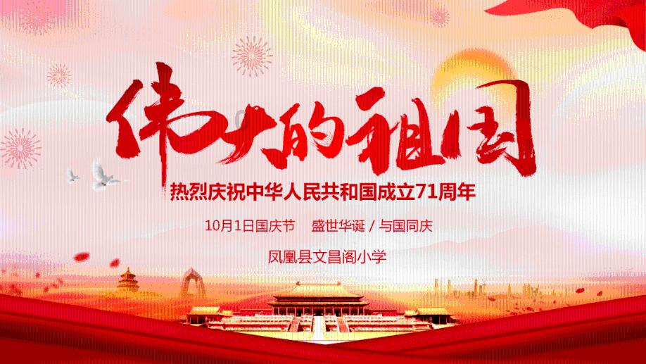 幽灵火车