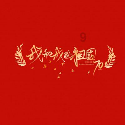 【红网时刻】邓元连深入企业调研 为企业纾难解困