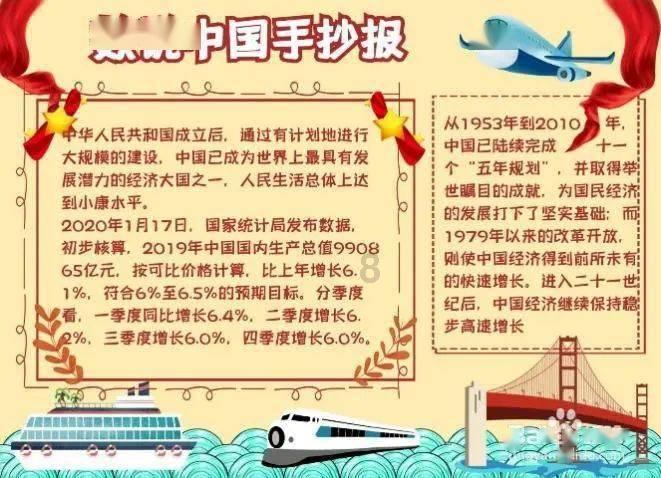 凤凰不好惹