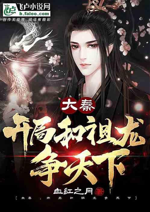 大熊猫“重重”表演单杠，爬行时险摔倒，迅速反应化险为夷